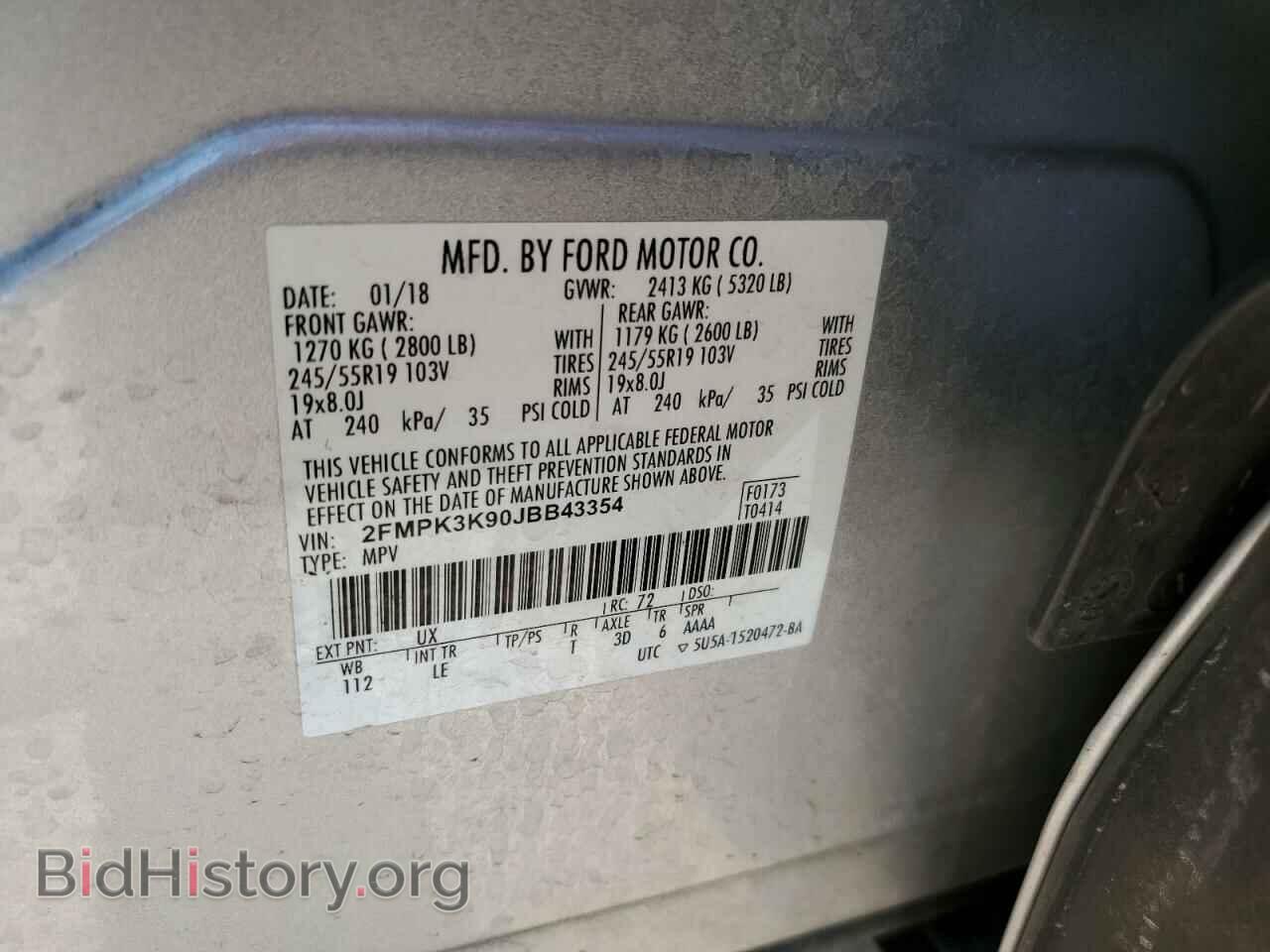 2018 FORD EDGE - VIN: 2FMPK3K90JBB43354 - Photo 14