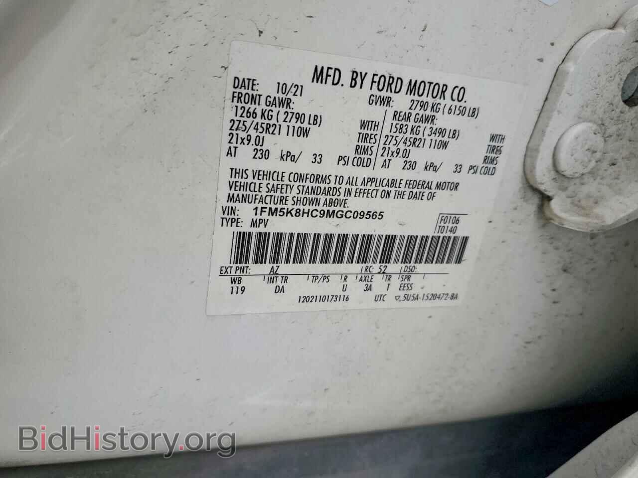 2021 FORD EXPLORER - VIN: 1FM5K8HC9MGC09565 - Photo 14
