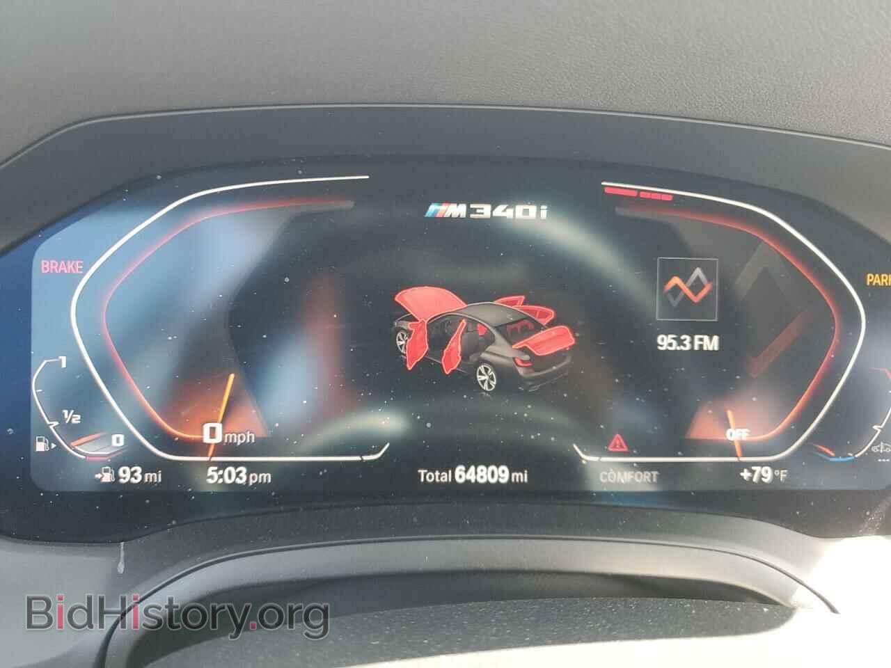 2020 BMW M3 - VIN: WBA5U7C06LFH16532 - Фото 9
