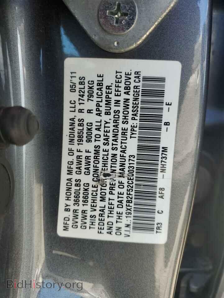 2012 HONDA CIVIC - VIN: 19XFB2F52CE003173 - Фото 12