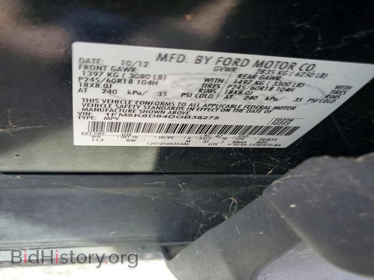 2013 FORD EXPLORER - VIN: 1FM5K8D84DGB38275 - Photo 13