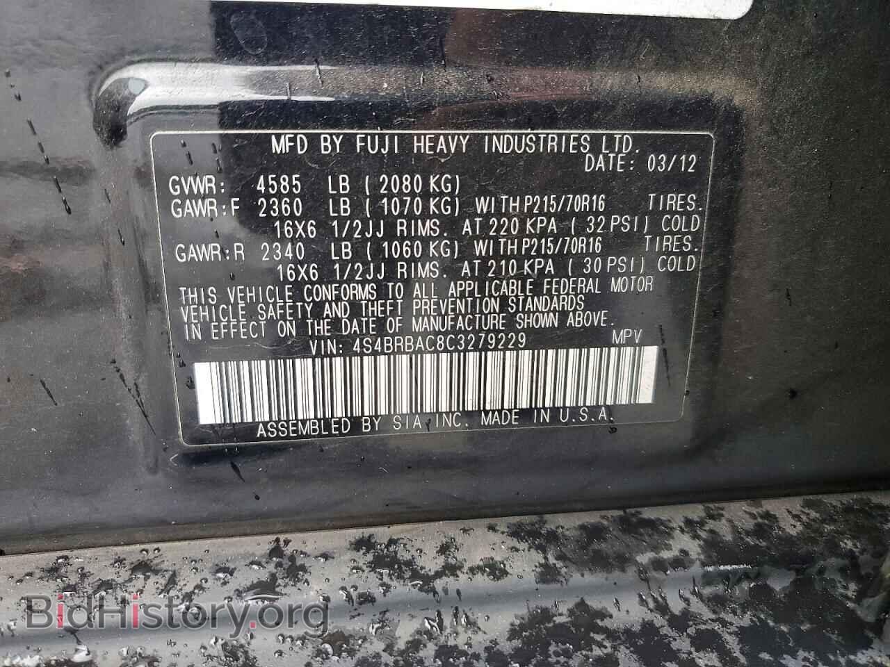 2012 SUBARU OUTBACK - VIN: 4S4BRBAC8C3279229 - Фото 12