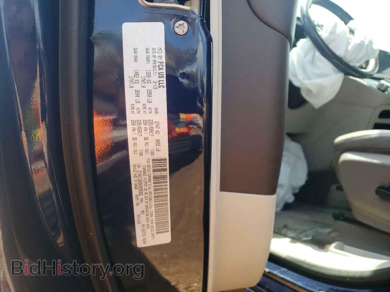 2019 CHRYSLER PACIFICA - VIN: 2C4RC1BG5KR655262 - Фото 13