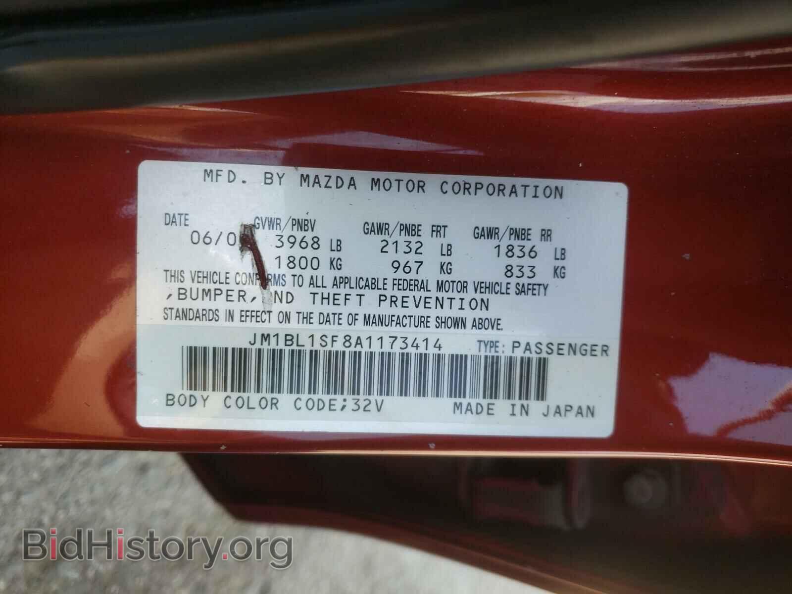 2010 MAZDA 3 - VIN: JM1BL1SF8A1173414 - Фото 10