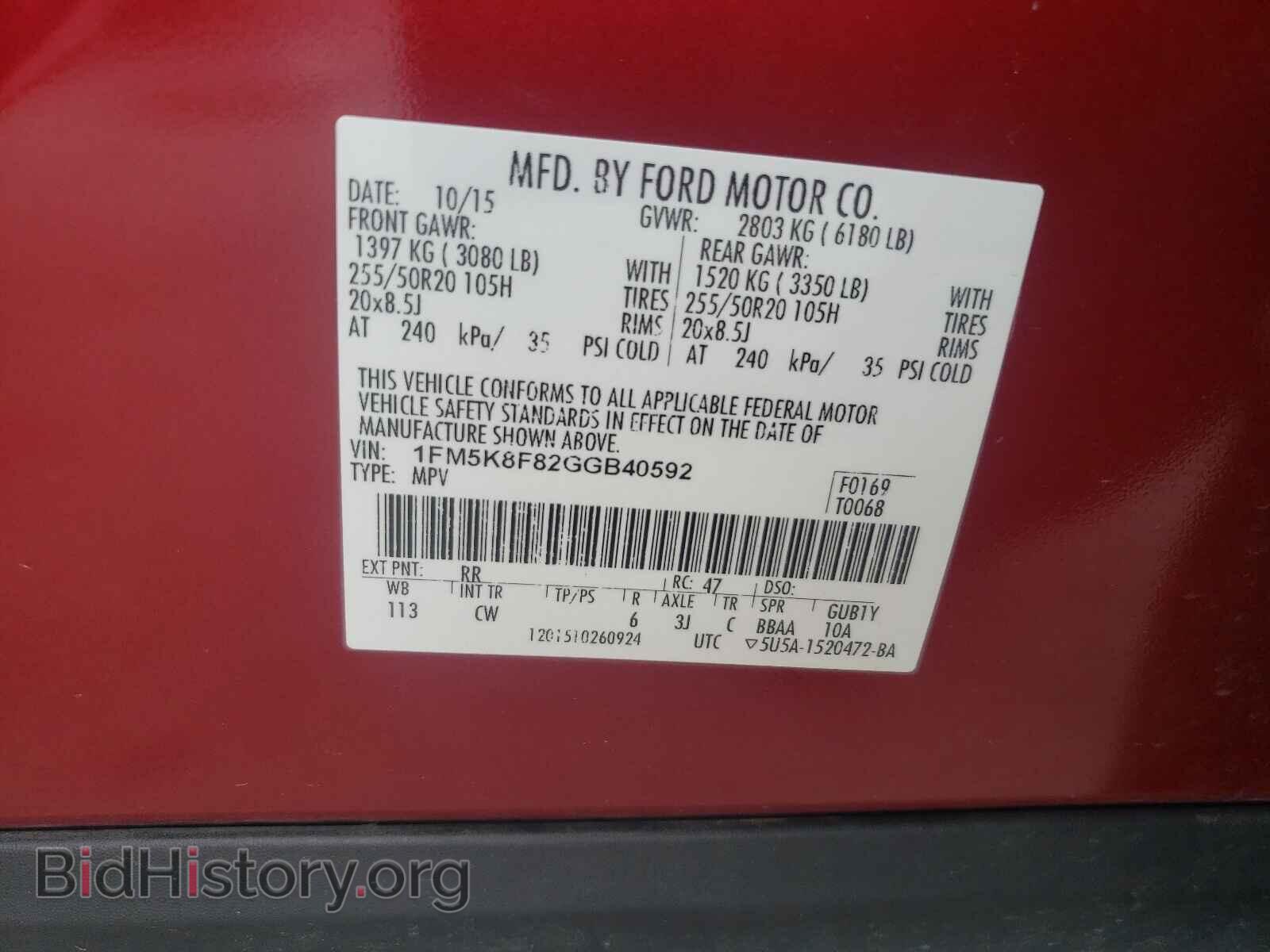 2016 FORD EXPLORER - VIN: 1FM5K8F82GGB40592 - Photo 10