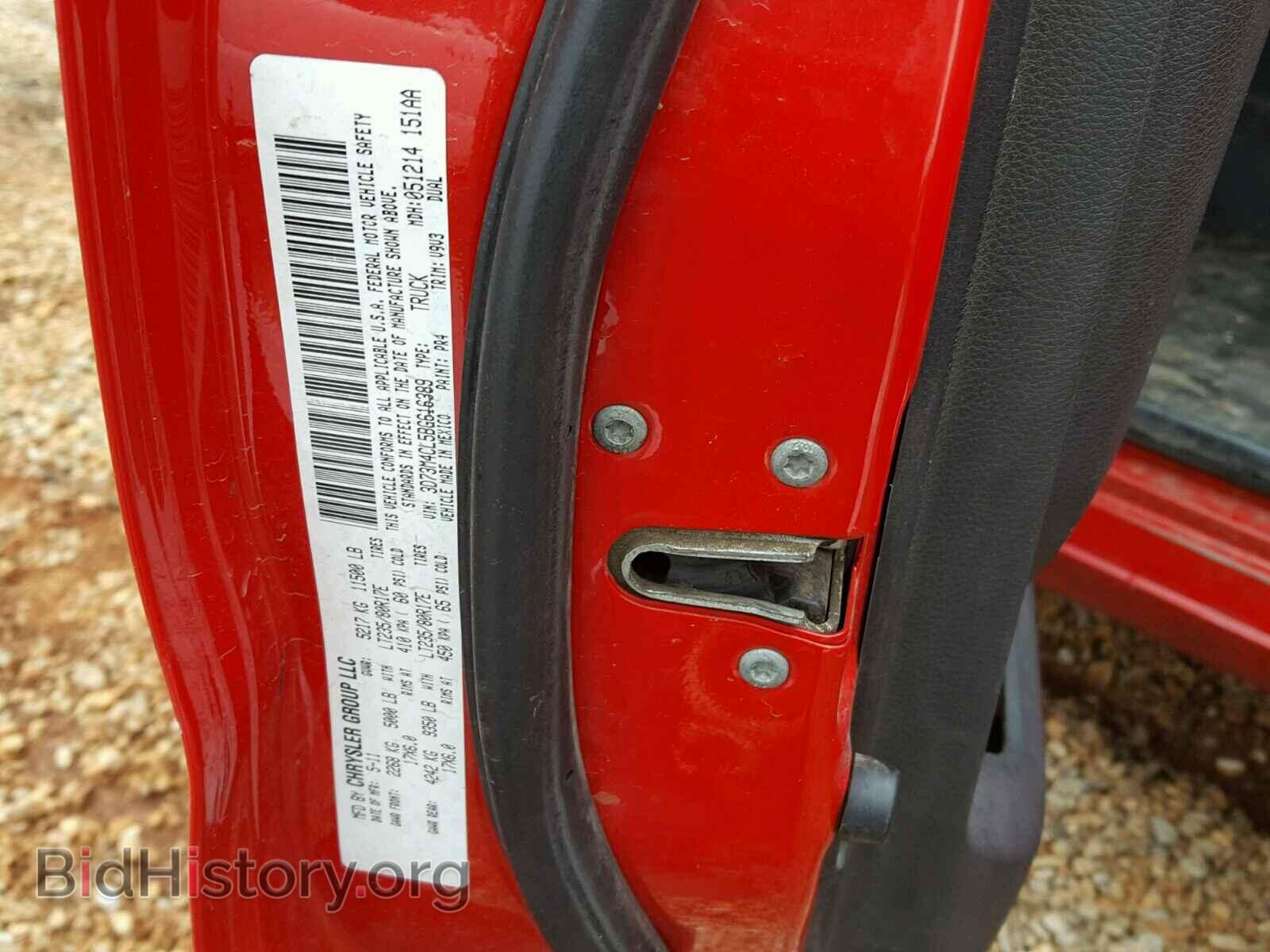 2011 DODGE RAM 3500 - VIN: 3D73M4CL5BG616389 - Фото 10
