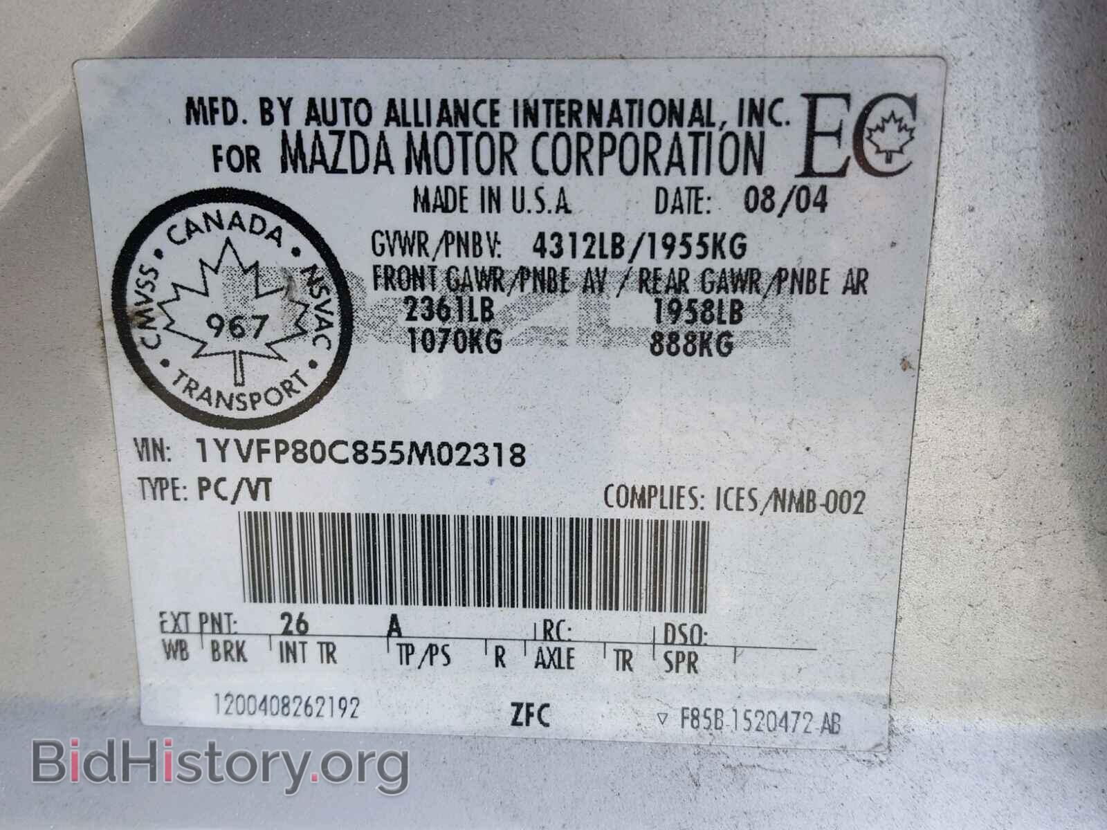 2005 MAZDA 6 - VIN: 1YVFP80C855M02318 - Фото 10