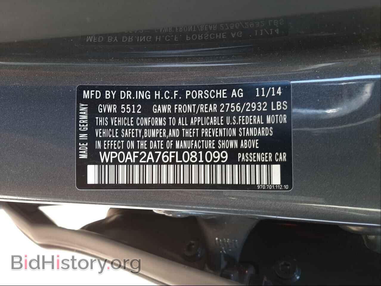 2015 PORSCHE PANAMERA - VIN: WP0AF2A76FL081099 - Фото 10