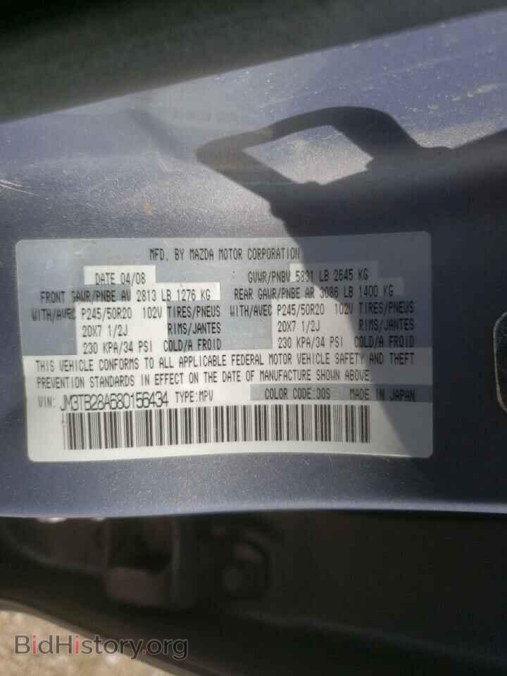 2008 MAZDA CX-9 - VIN: JM3TB28A680156434 - Фото 10
