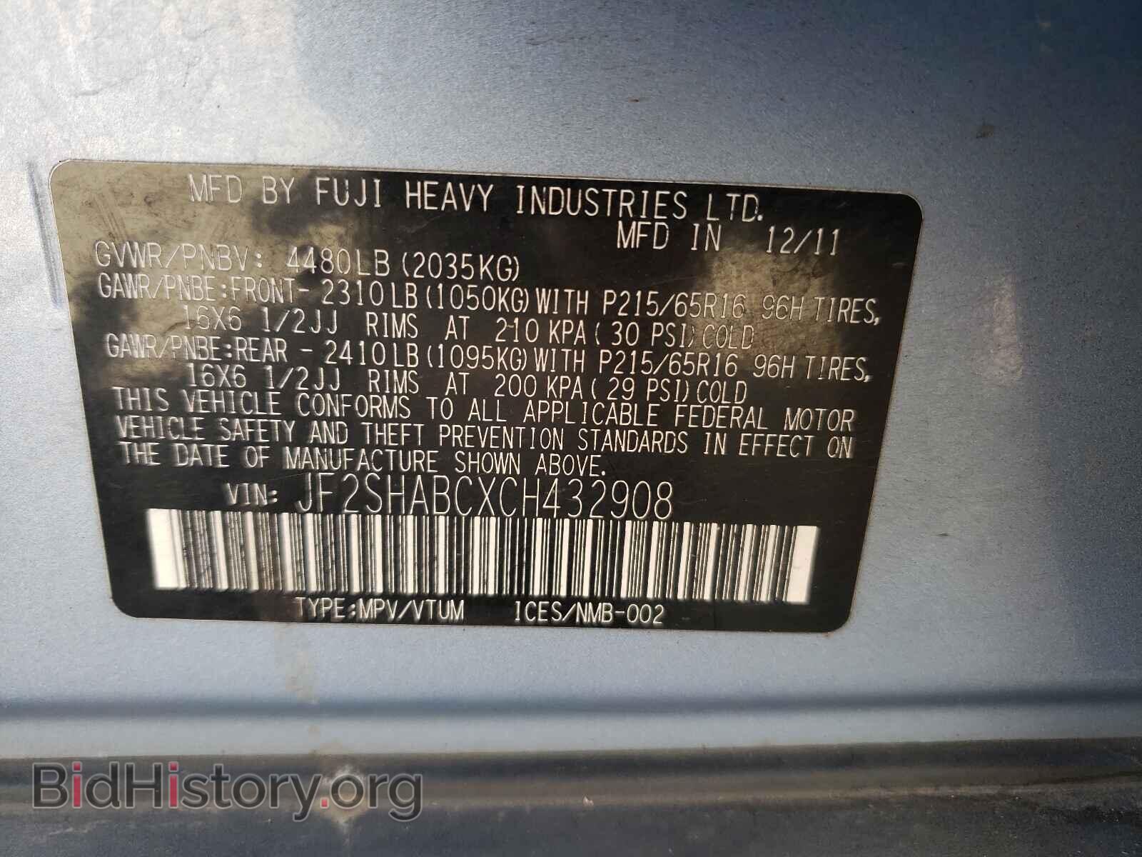 2012 SUBARU FORESTER - VIN: JF2SHABCXCH432908 - Photo 10