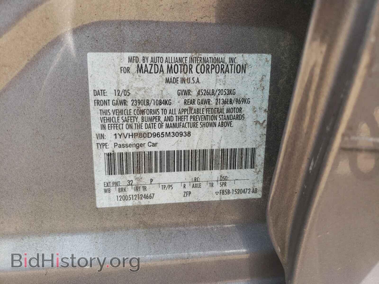 2006 MAZDA 6 - VIN: 1YVHP80D965M30938 - Фото 10
