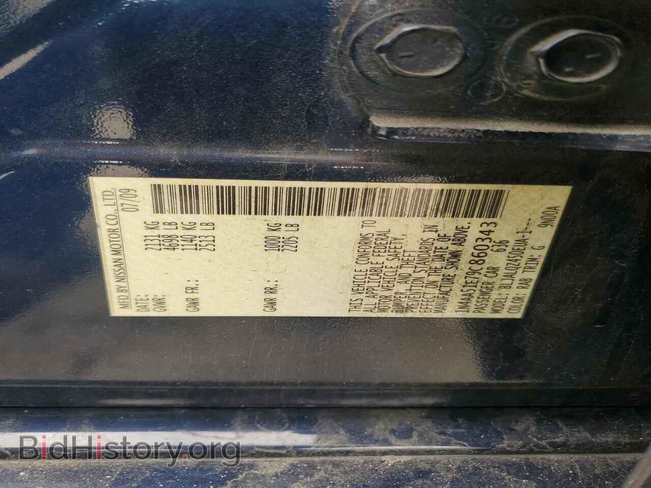 2009 NISSAN MAXIMA - VIN: 1N4AA51E79C860343 - Фото 13