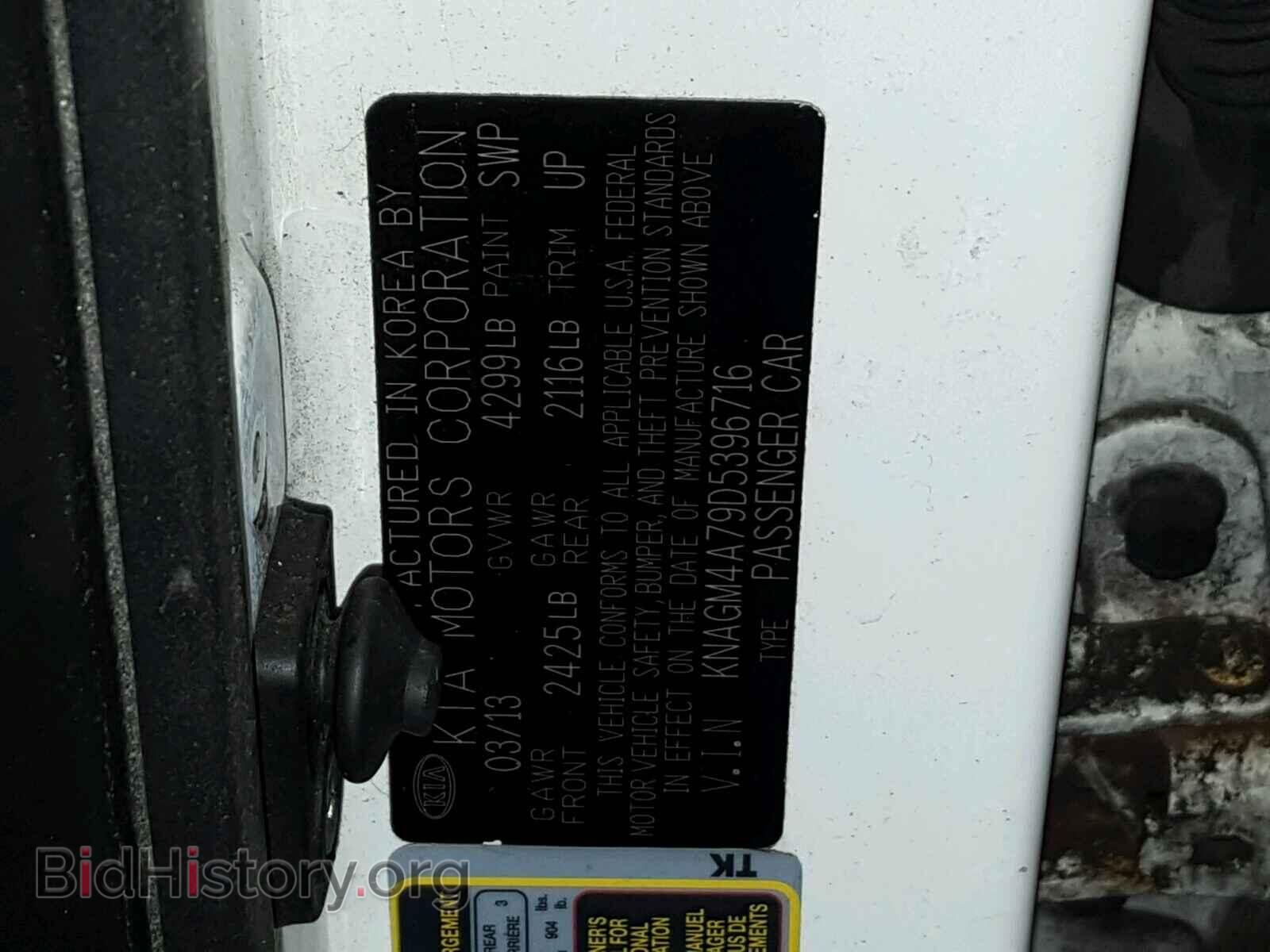 2013 KIA OPTIMA - VIN: KNAGM4A79D5396716 - Photo 10