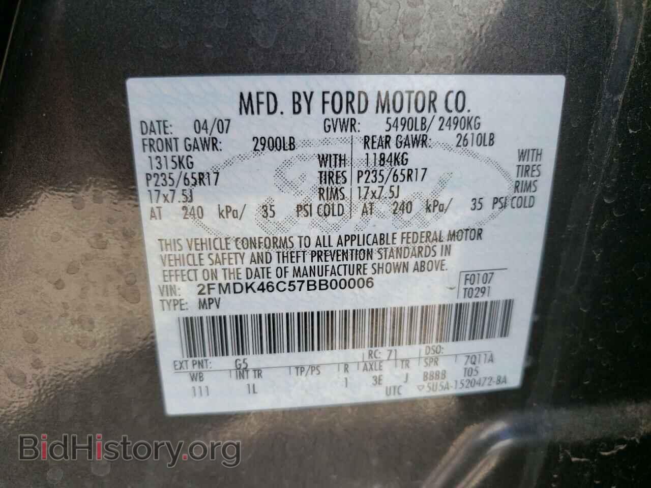 2007 FORD EDGE - VIN: 2FMDK46C57BB00006 - Фото 13