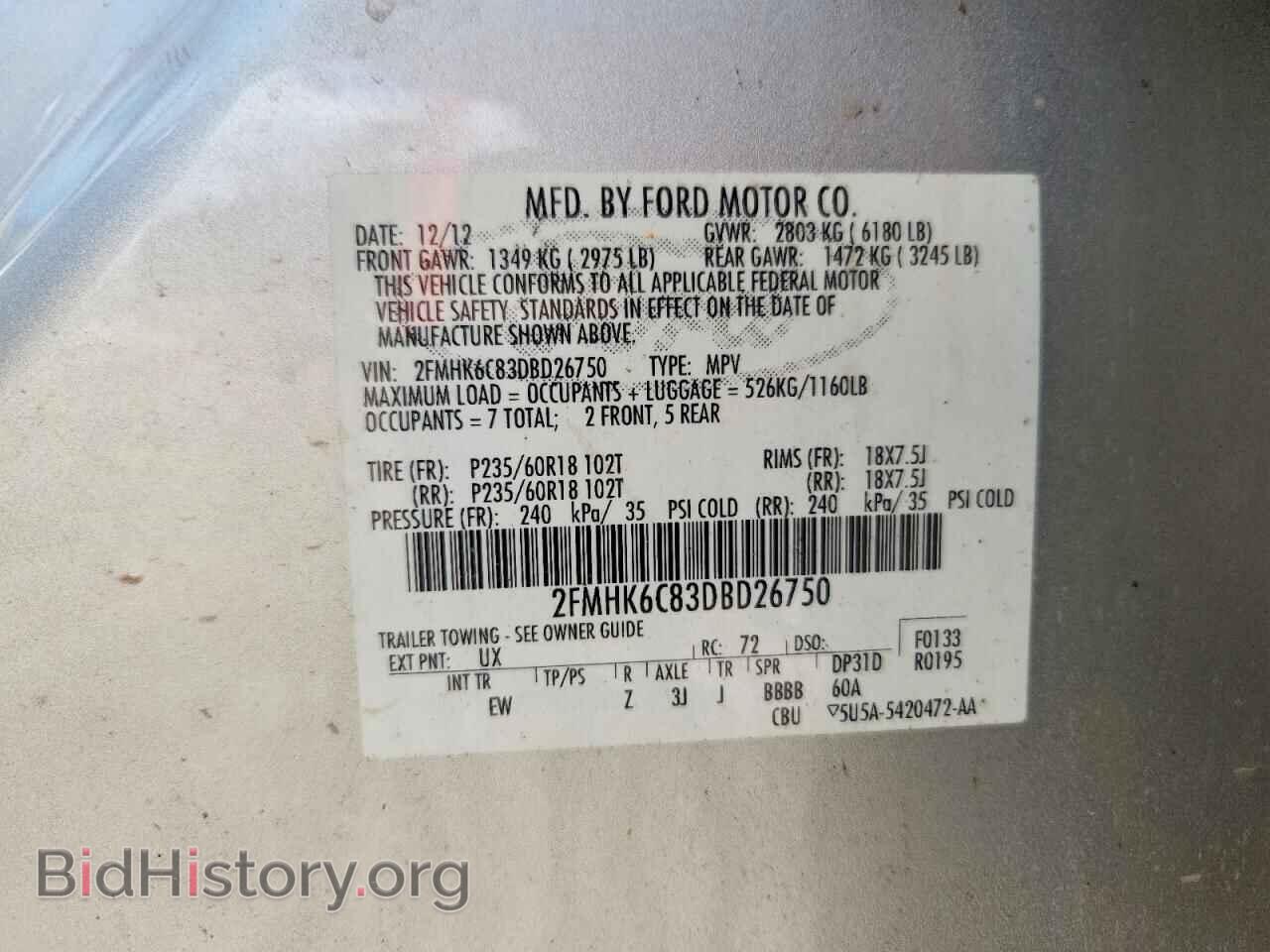 2013 FORD FLEX - VIN: 2FMHK6C83DBD26750 - Фото 13