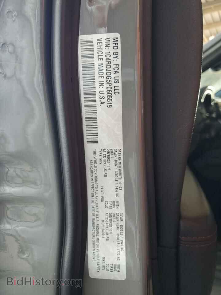 2023 DODGE DURANGO - VIN: 1C4RDJDG5PC605519 - Фото 13