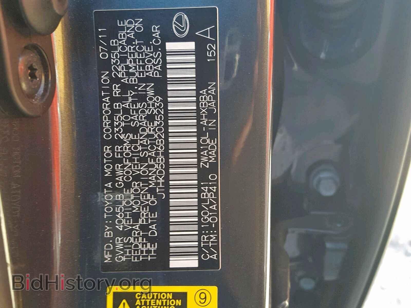 2011 LEXUS CT 200 - VIN: JTHKD5BH6B2035239 - Фото 10
