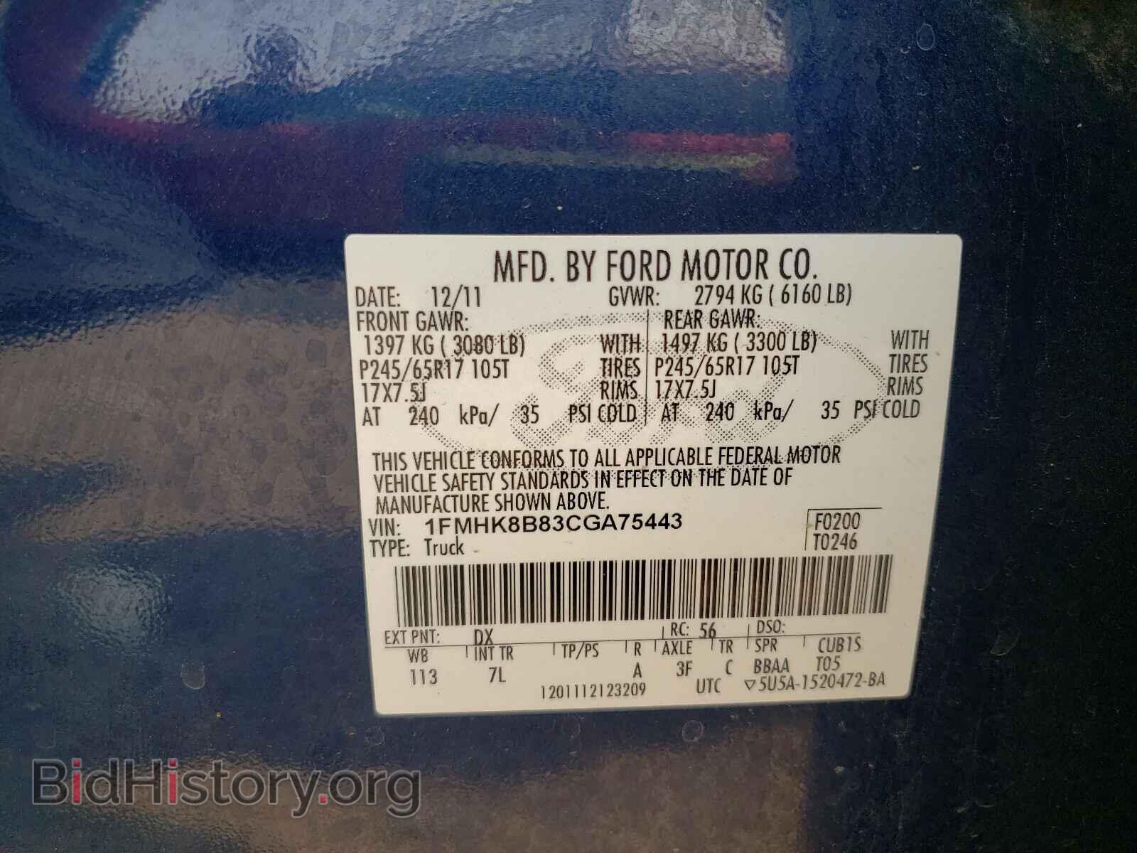 2012 FORD EXPLORER - VIN: 1FMHK8B83CGA75443 - Photo 10