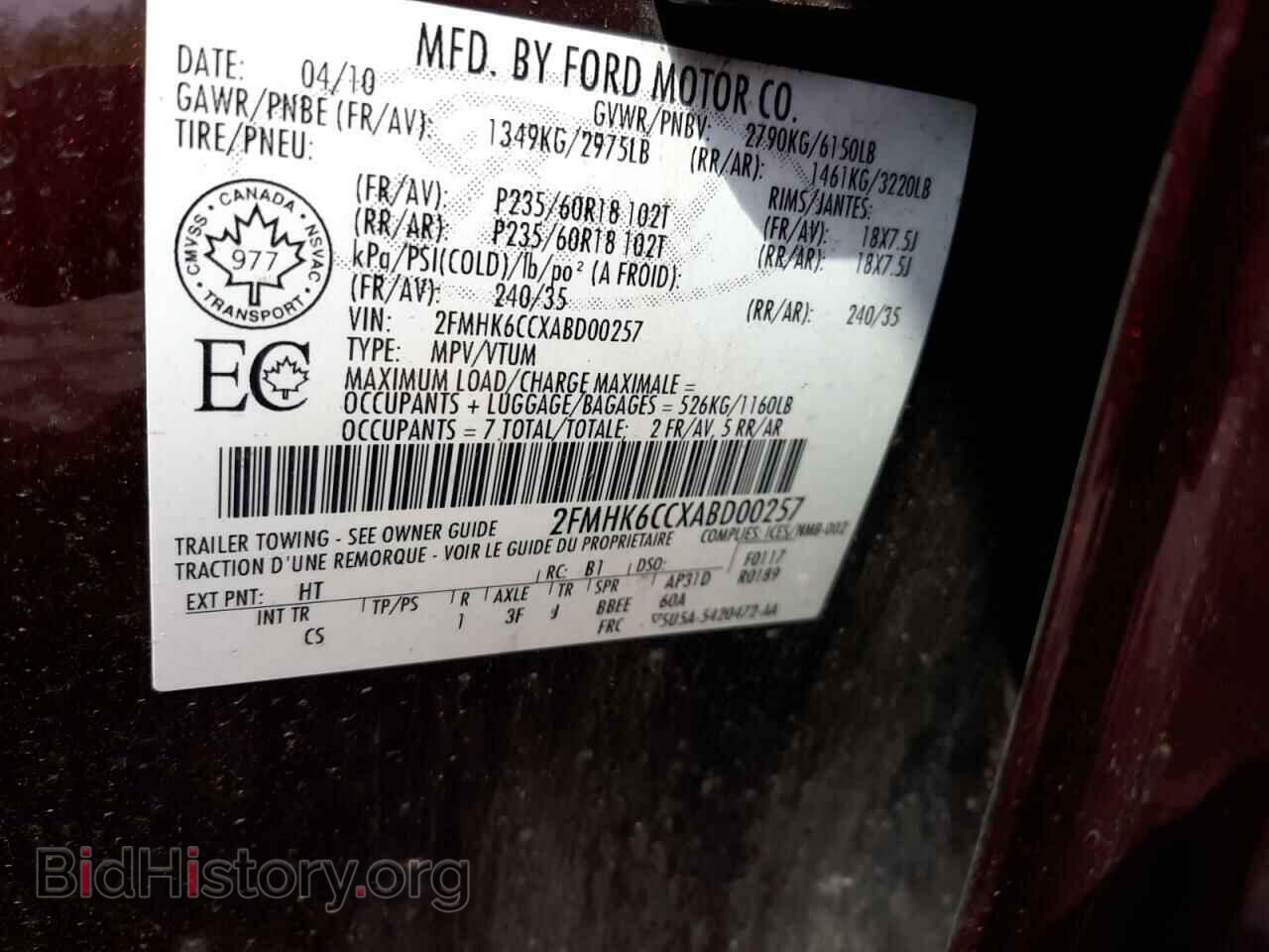 2010 FORD FLEX - VIN: 2FMHK6CCXABD00257 - Photo 10