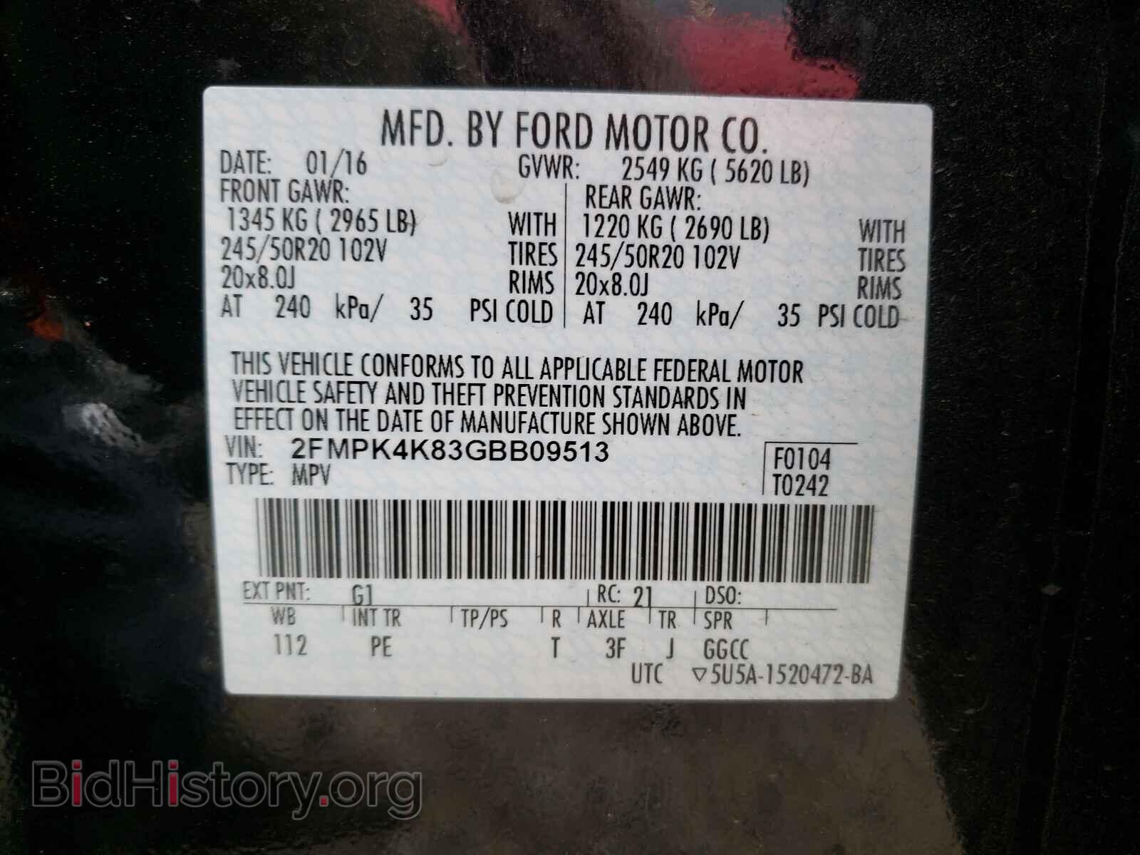 2016 FORD EDGE - VIN: 2FMPK4K83GBB09513 - Фото 10