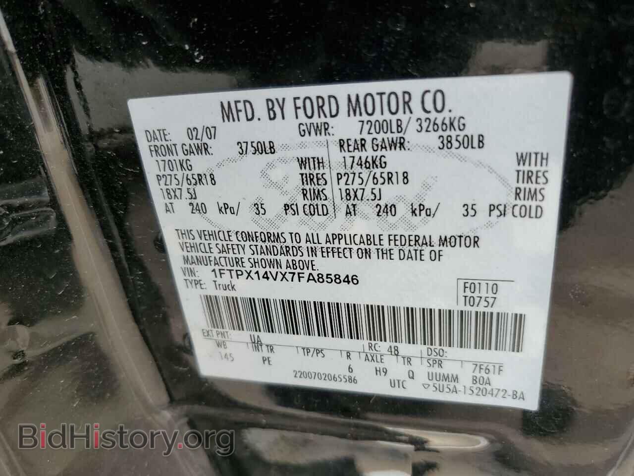 2007 FORD All Models - VIN: 1FTPX14VX7FA85846 - Фото 12