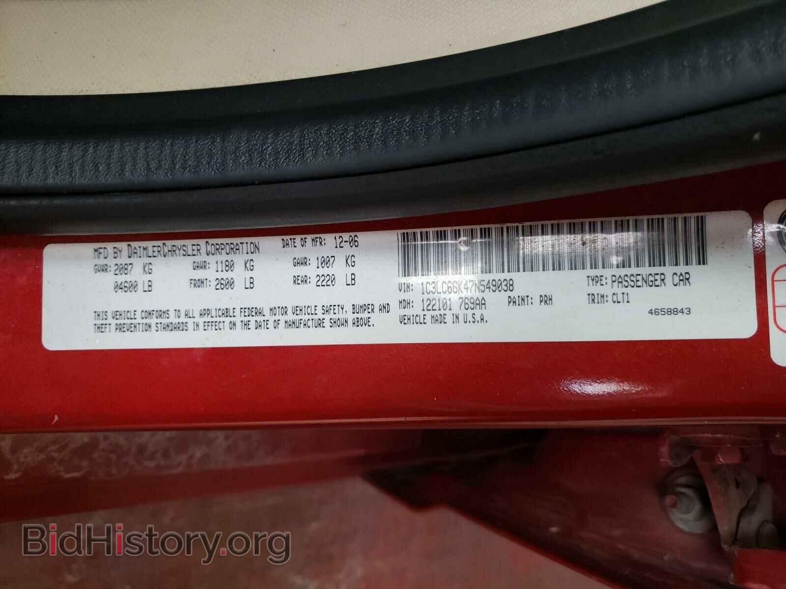 2007 CHRYSLER SEBRING - VIN: 1C3LC66K47N549038 - Фото 10