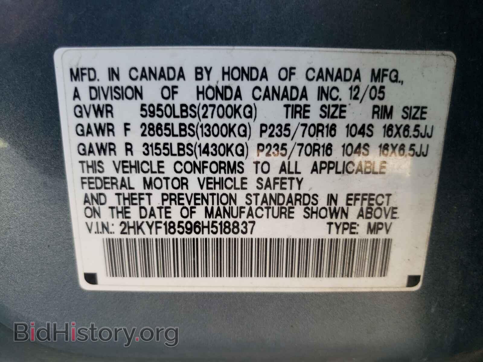 2006 HONDA PILOT - VIN: 2HKYF18596H518837 - Фото 10