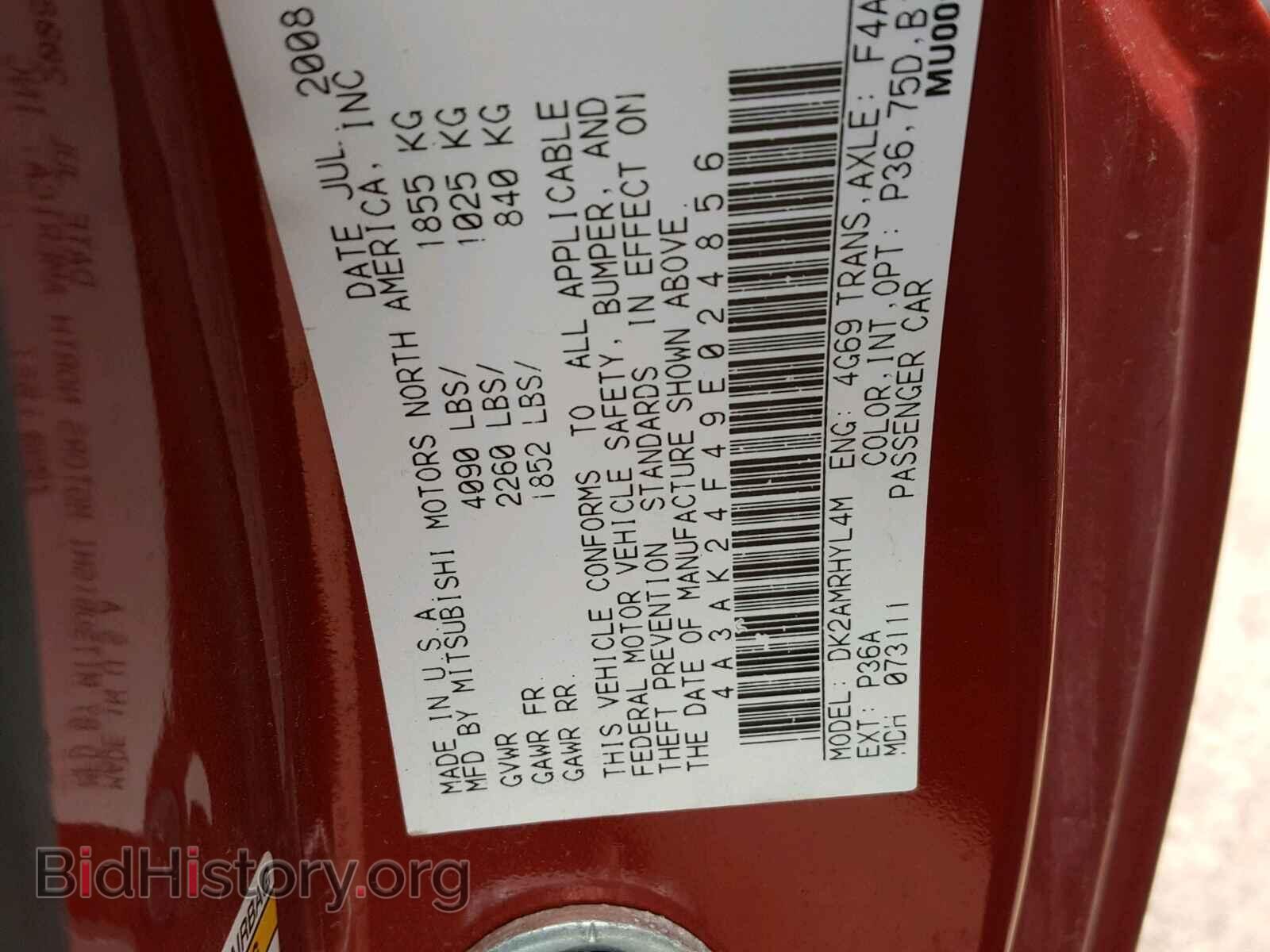 2009 MITSUBISHI ECLIPSE - VIN: 4A3AK24F49E024856 - Фото 10