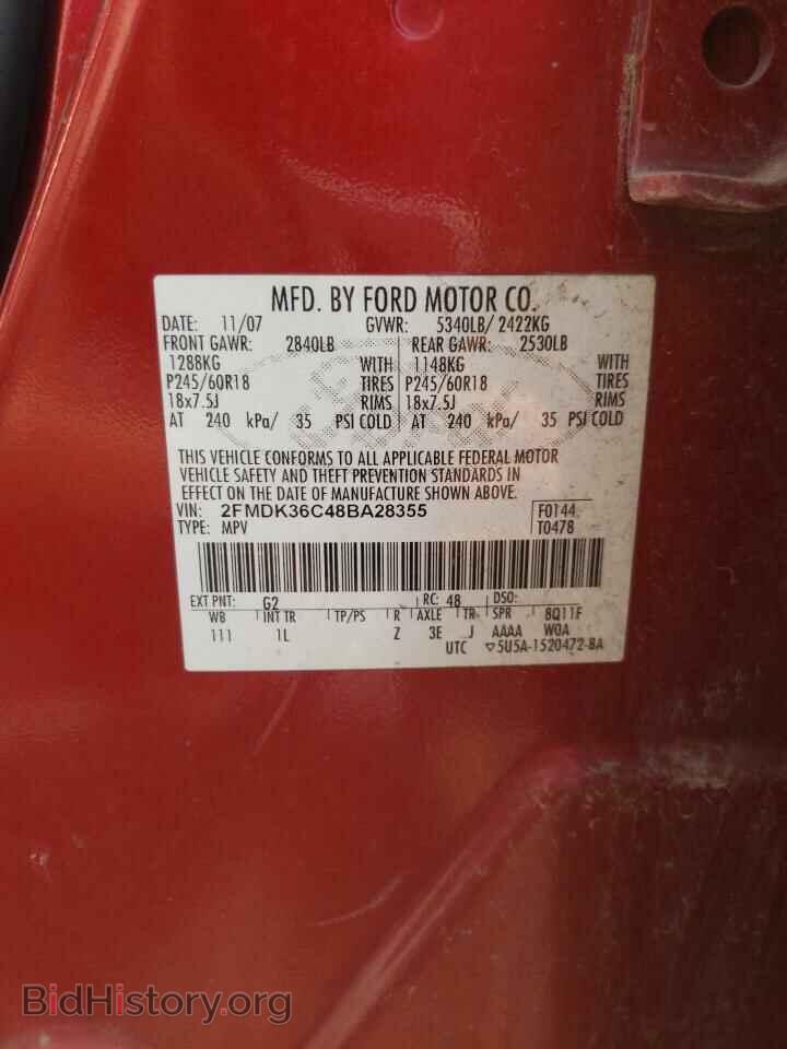 2008 FORD EDGE - VIN: 2FMDK36C48BA28355 - Photo 13