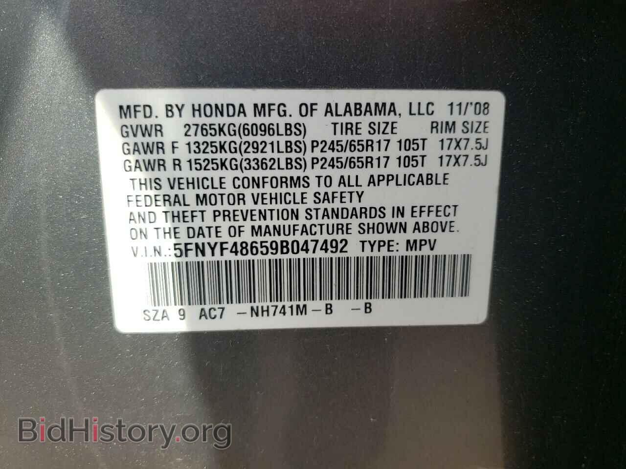 2009 HONDA PILOT - VIN: 5FNYF48659B047492 - Photo 10