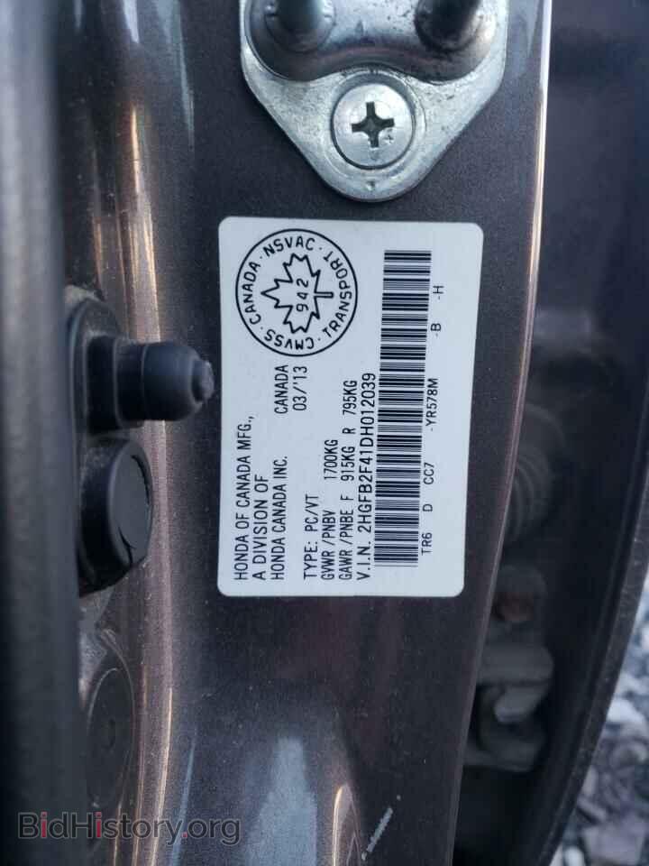 2013 HONDA CIVIC - VIN: 2HGFB2F41DH012039 - Фото 13