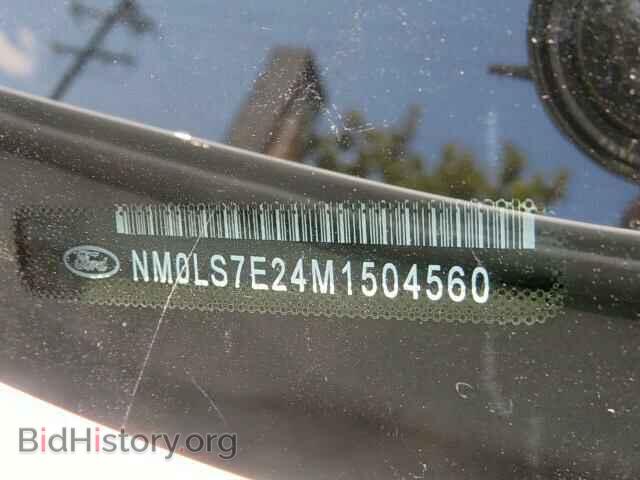 2021 FORD TRANSIT - VIN: NM0LS7E24M1504560 - Фото 10