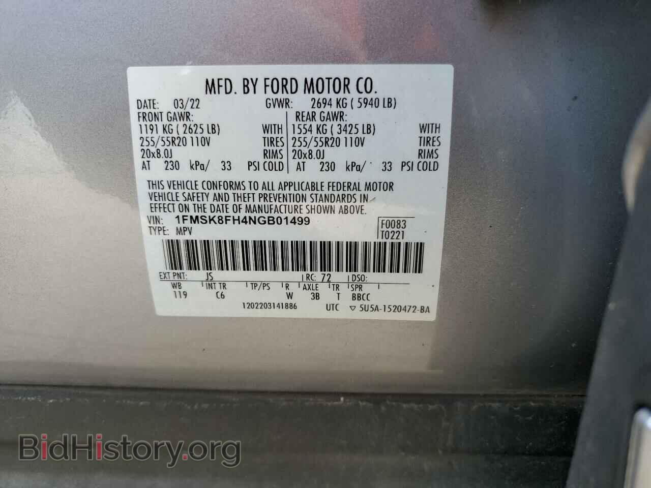 2022 FORD EXPLORER - VIN: 1FMSK8FH4NGB01499 - Фото 13
