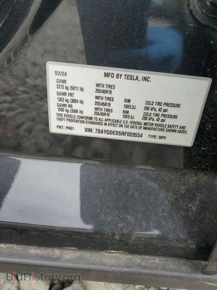 2024 TESLA MODEL Y - VIN: 7SAYGDED5RF009554 - Фото 14