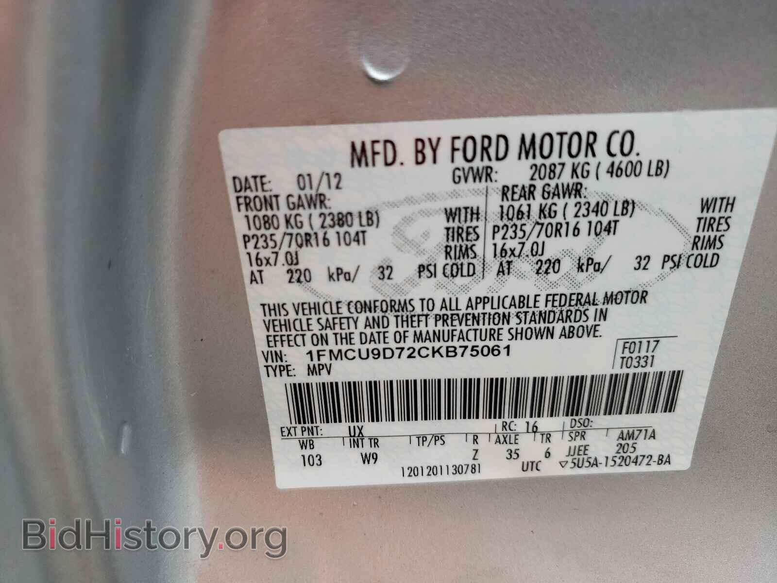 2012 FORD ESCAPE - VIN: 1FMCU9D72CKB75061 - Фото 10