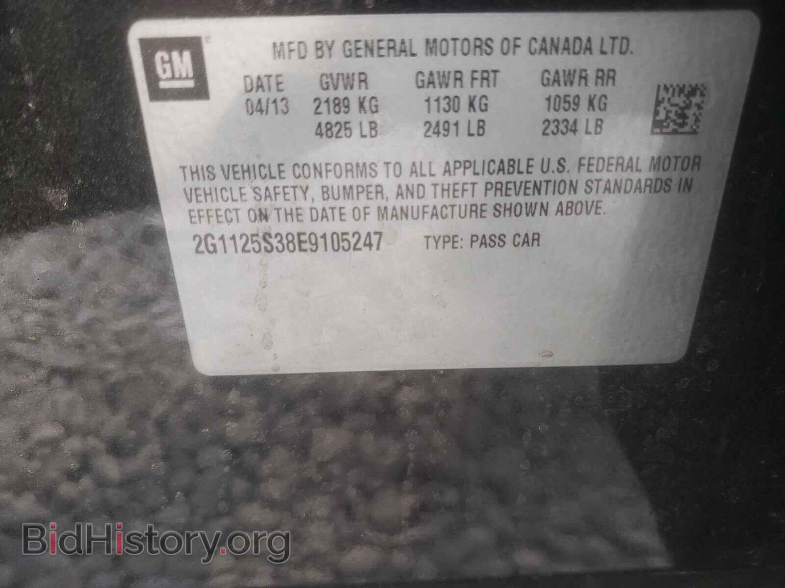 2014 CHEVROLET IMPALA - VIN: 2G1125S38E9105247 - Фото 10