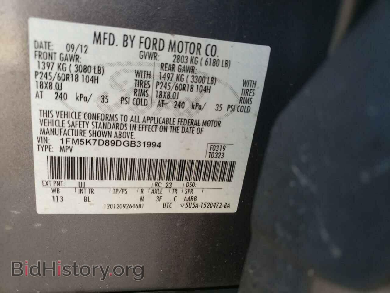 2013 FORD EXPLORER - VIN: 1FM5K7D89DGB31994 - Фото 10