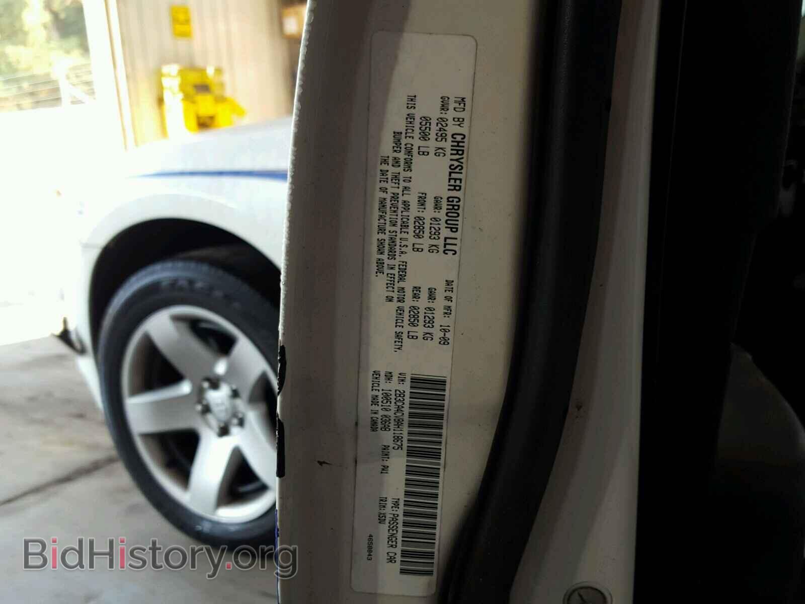 2010 DODGE CHARGER - VIN: 2B3CA4CV8AH118675 - Фото 10