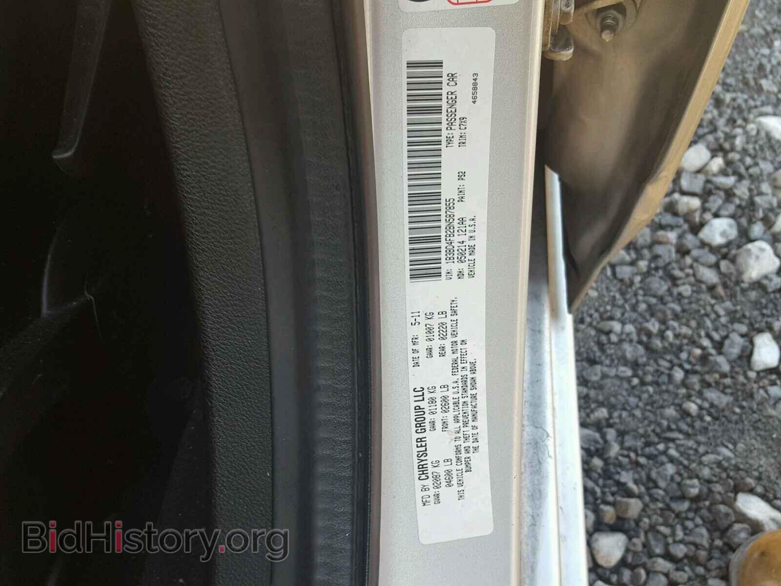 2011 DODGE AVENGER - VIN: 1B3BD4FB2BN587855 - Фото 10