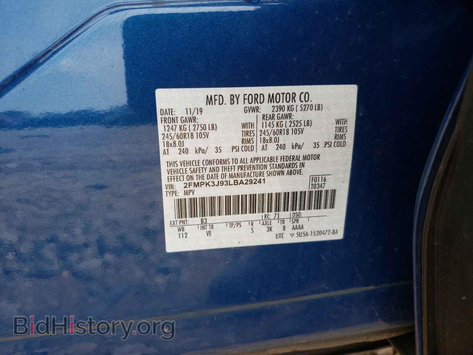 2020 FORD EDGE - VIN: 2FMPK3J93LBA29241 - Photo 10