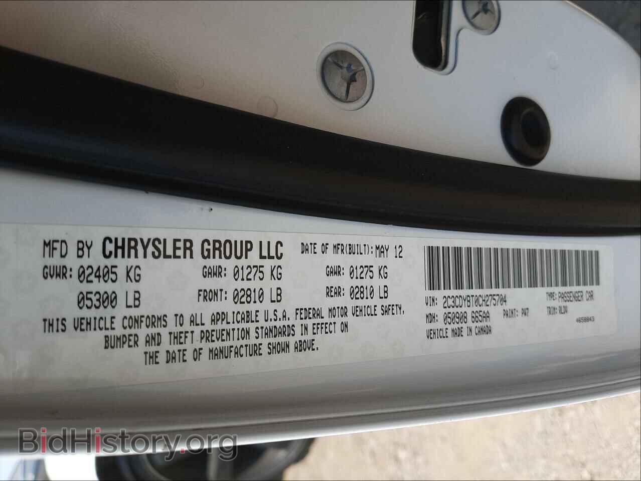 2012 DODGE CHALLENGER - VIN: 2C3CDYBT0CH275704 - Фото 10