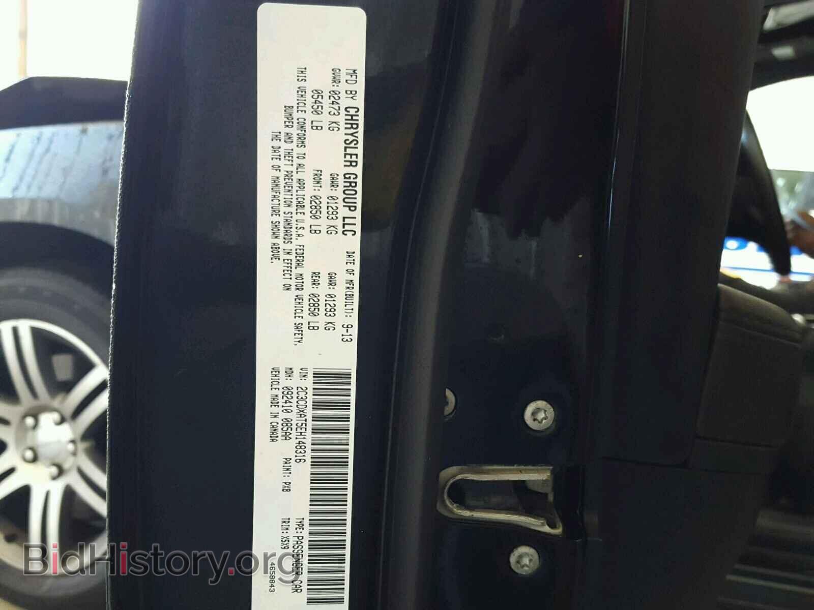 2014 DODGE CHARGER - VIN: 2C3CDXAT5EH148316 - Фото 10