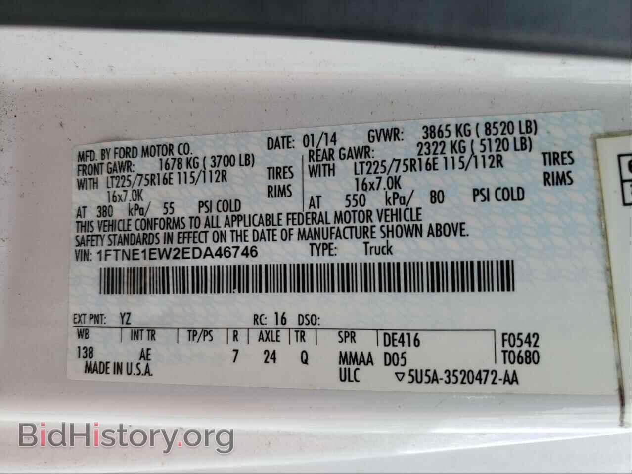 2014 FORD ECONOLINE - VIN: 1FTNE1EW2EDA46746 - Фото 10