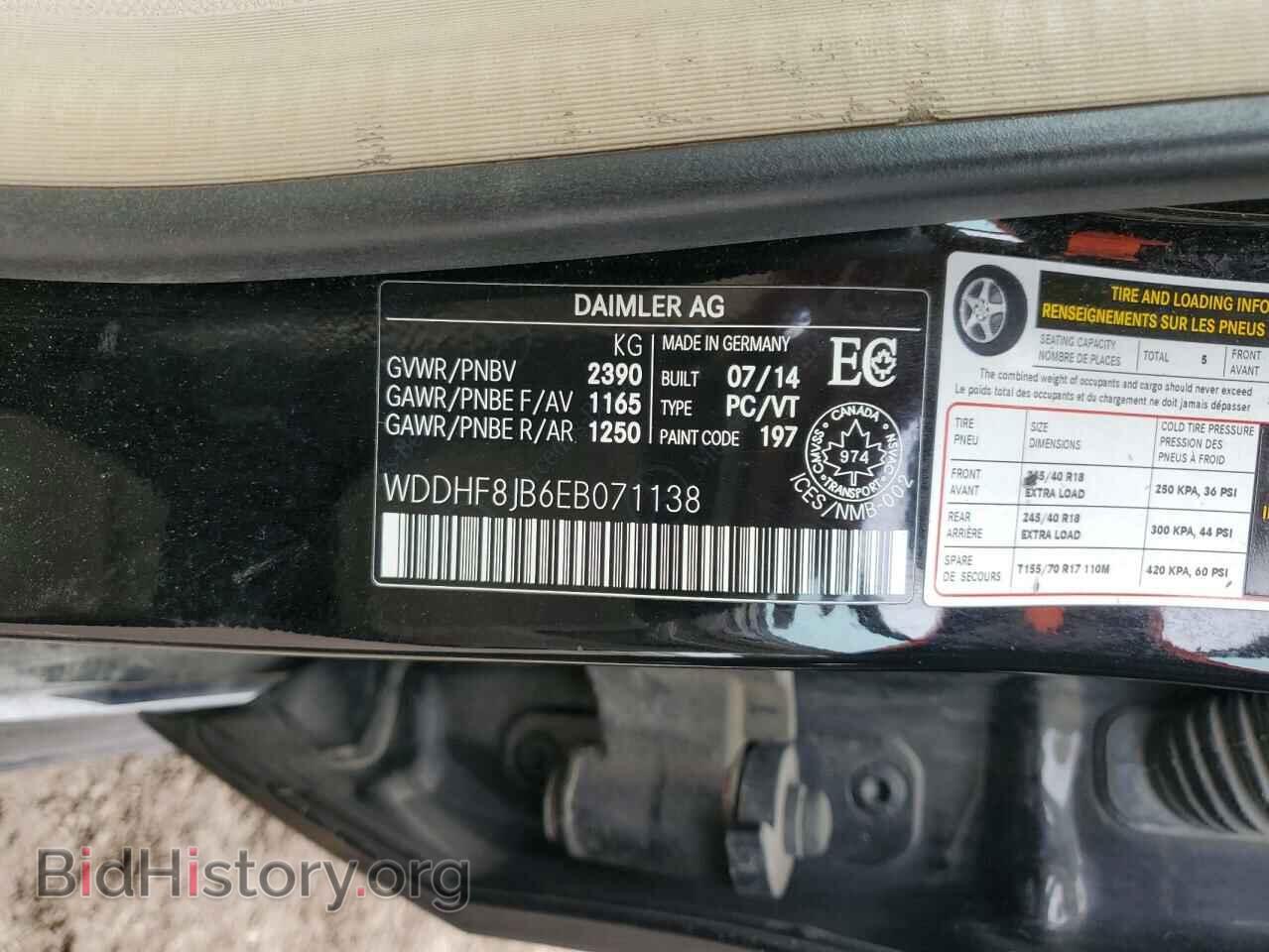 2014 MERCEDES-BENZ E-CLASS - VIN: WDDHF8JB6EB071138 - Фото 12