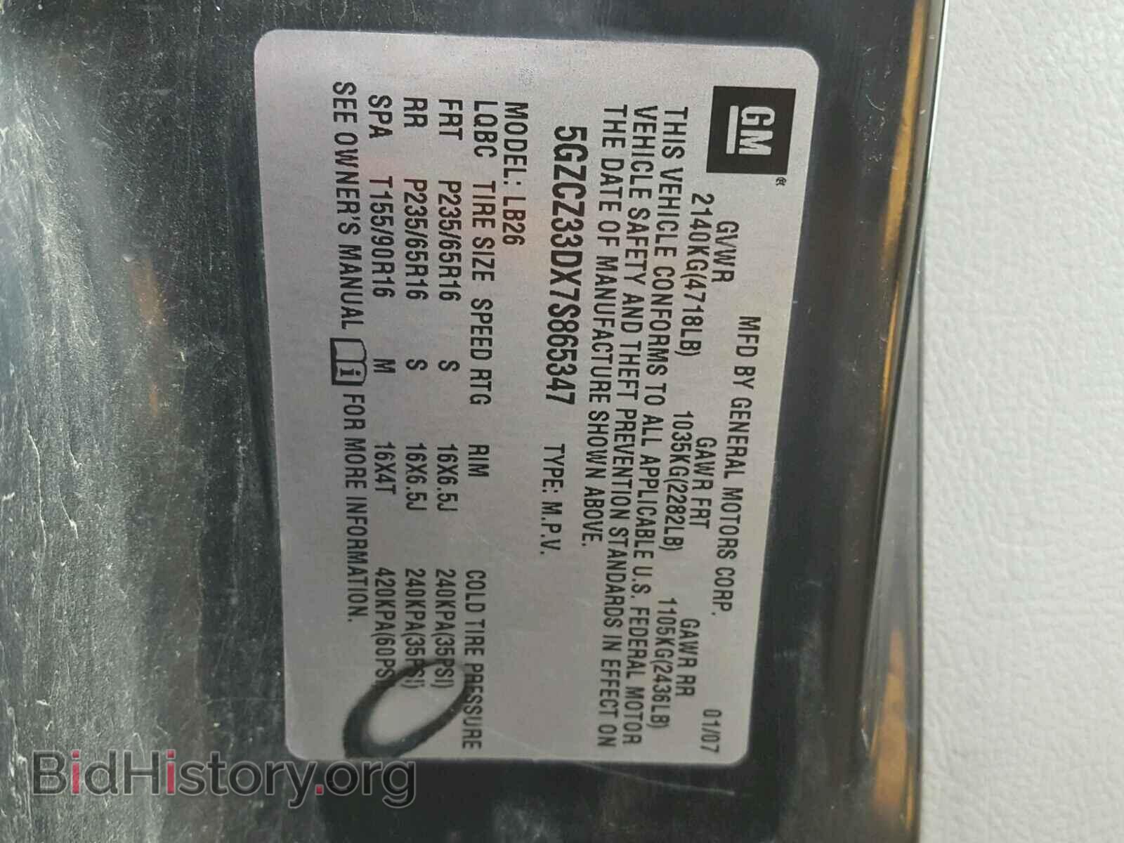 2007 SATURN VUE - VIN: 5GZCZ33DX7S865347 - Фото 10