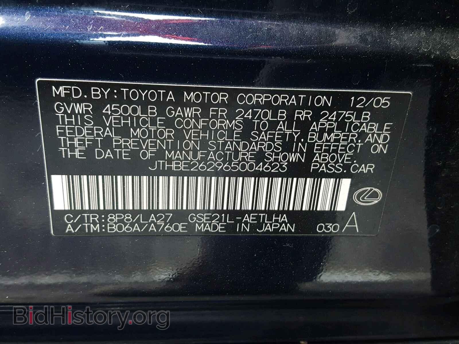 2006 LEXUS IS - VIN: JTHBE262965004623 - Фото 10