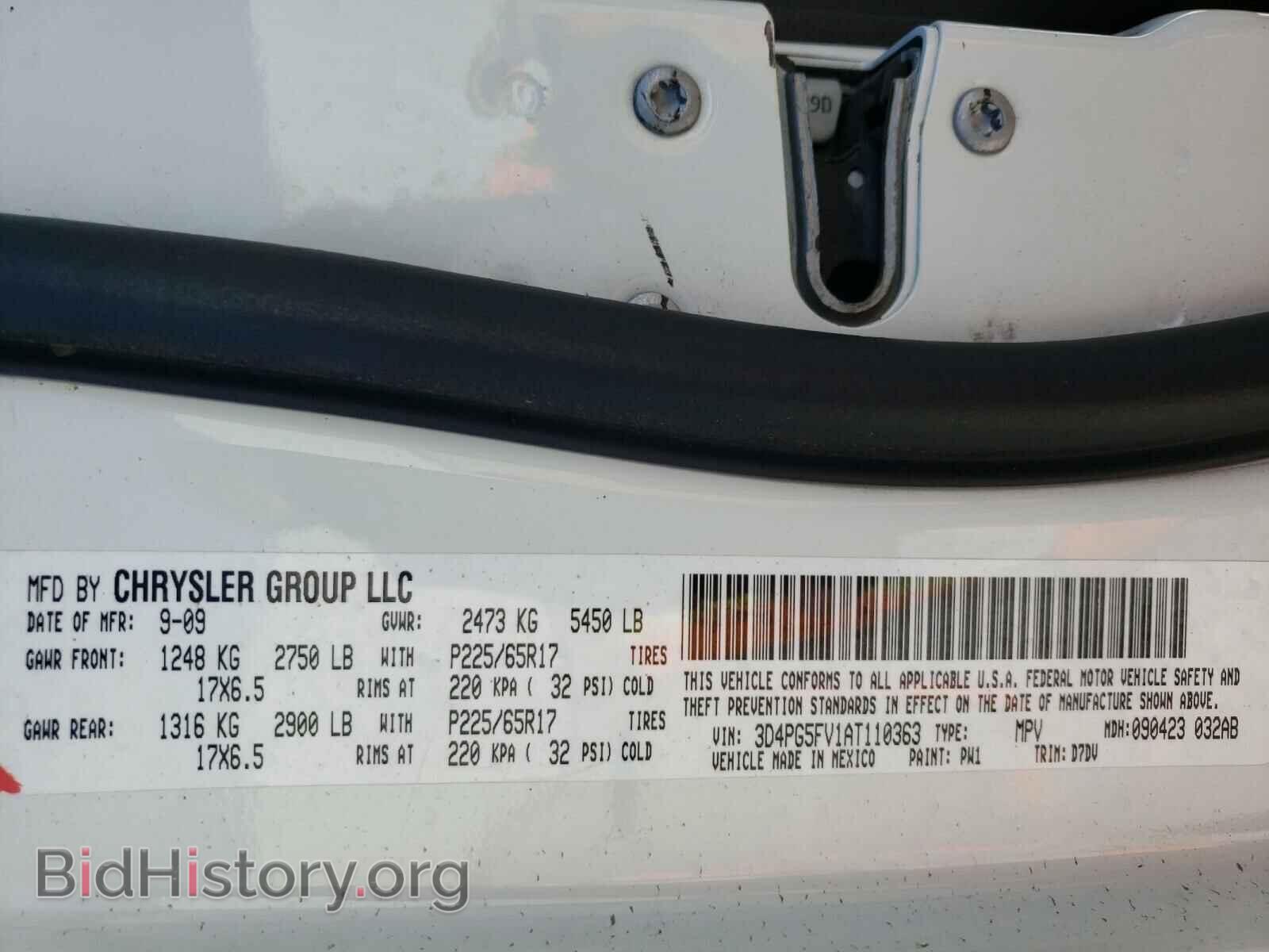 2010 DODGE JOURNEY - VIN: 3D4PG5FV1AT110363 - Фото 10