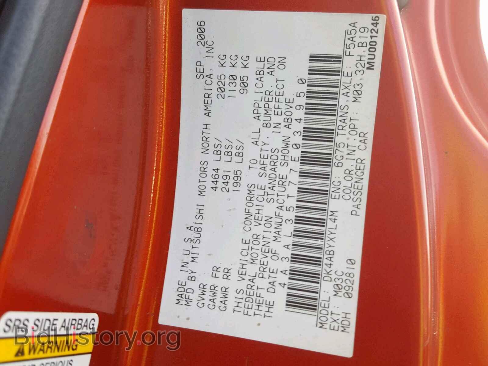 2007 MITSUBISHI ECLIPSE - VIN: 4A3AL35T77E034950 - Photo 9