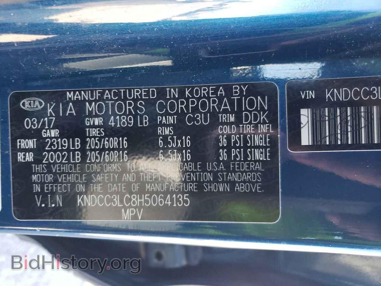 2017 KIA NIRO - VIN: KNDCC3LC8H5064135 - Фото 12
