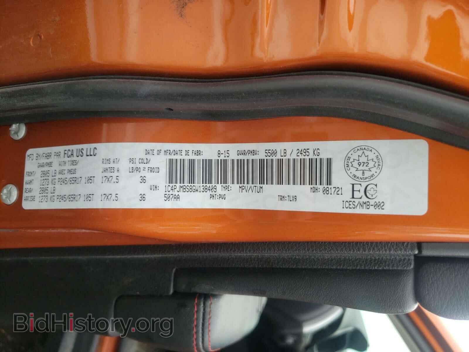 2016 JEEP CHEROKEE - VIN: 1C4PJMBS8GW138409 - Фото 10